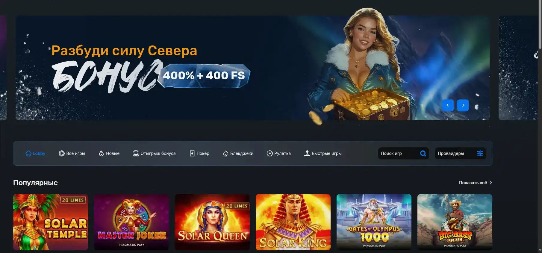 Tippy casino зеркало и мобильная версия